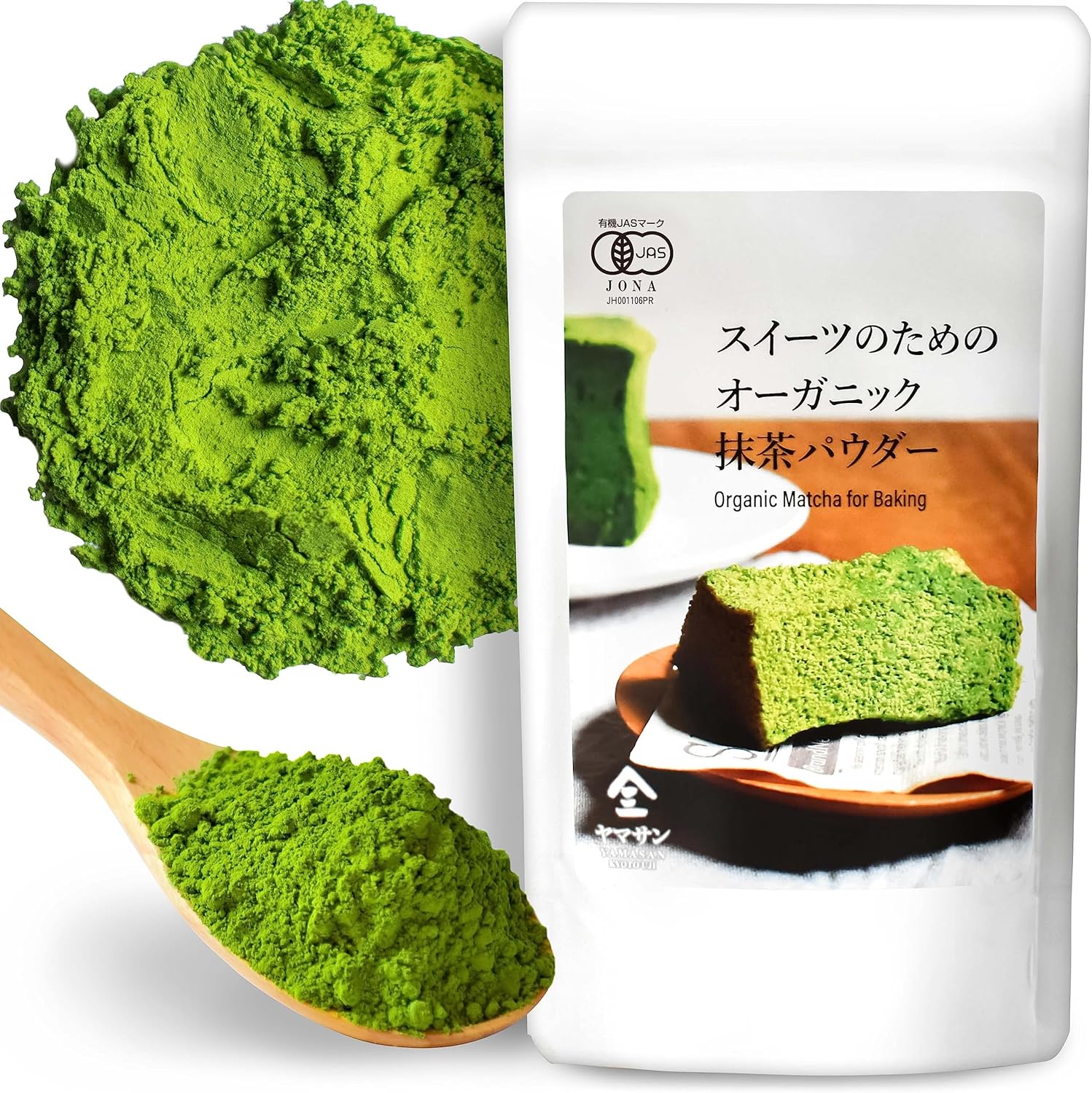商品詳細 | ウィルネスオーガニック | Wellness Organic - 人生を真に