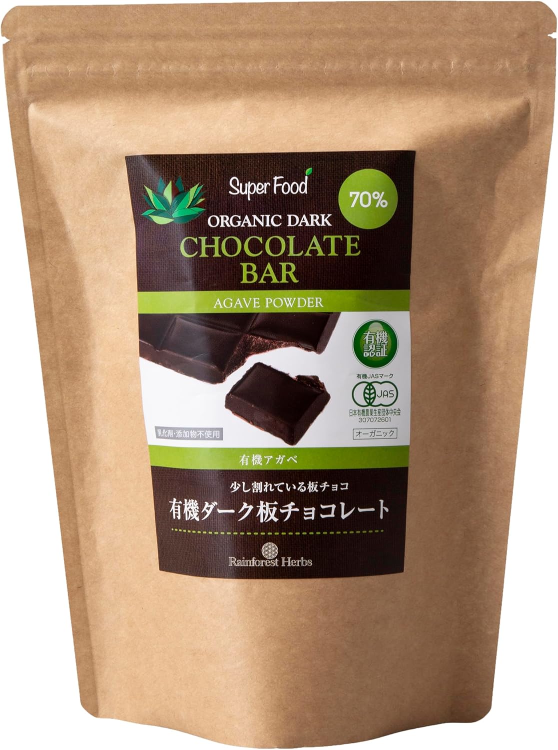 商品詳細 | ウィルネスオーガニック | Wellness Organic - 人生を真に